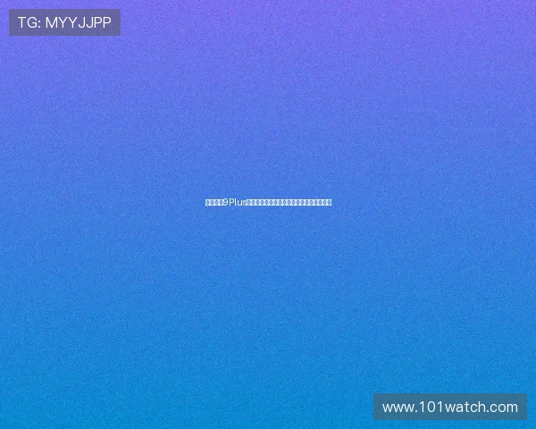 华为畅享9Plus手机自带录屏功能开启与使用详细教程指南